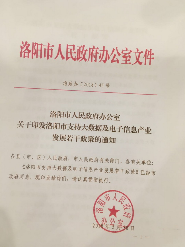 1563347996711364.jpg 1528699941.jpg