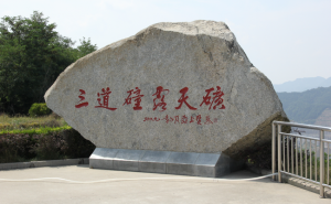 全球10大鉬礦礦石資源儲(chǔ)量排行