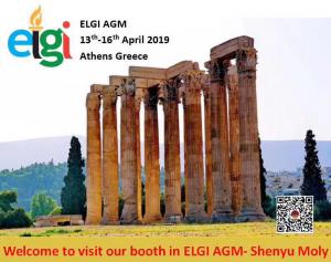 固體潤(rùn)滑材料廠商申雨鉬業(yè)在ELGI等你！