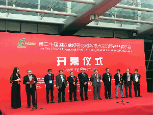 洛陽申雨鉬業成功參加第二十屆國際摩擦密封材料技術交流暨產品展示會