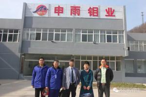 歐洲客戶到二硫化鉬生產商申雨鉬業參觀考察