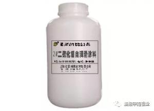 洛陽申雨鉬業新產品介紹（二）：耐磨潤滑涂料系列