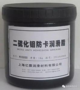 含有二硫化鉬的潤滑脂主要應用在哪些地方？