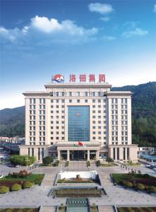 洛陽鉬業(yè)打造5G無人礦山!