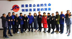 申雨鉬業2020年度總結及表彰大會